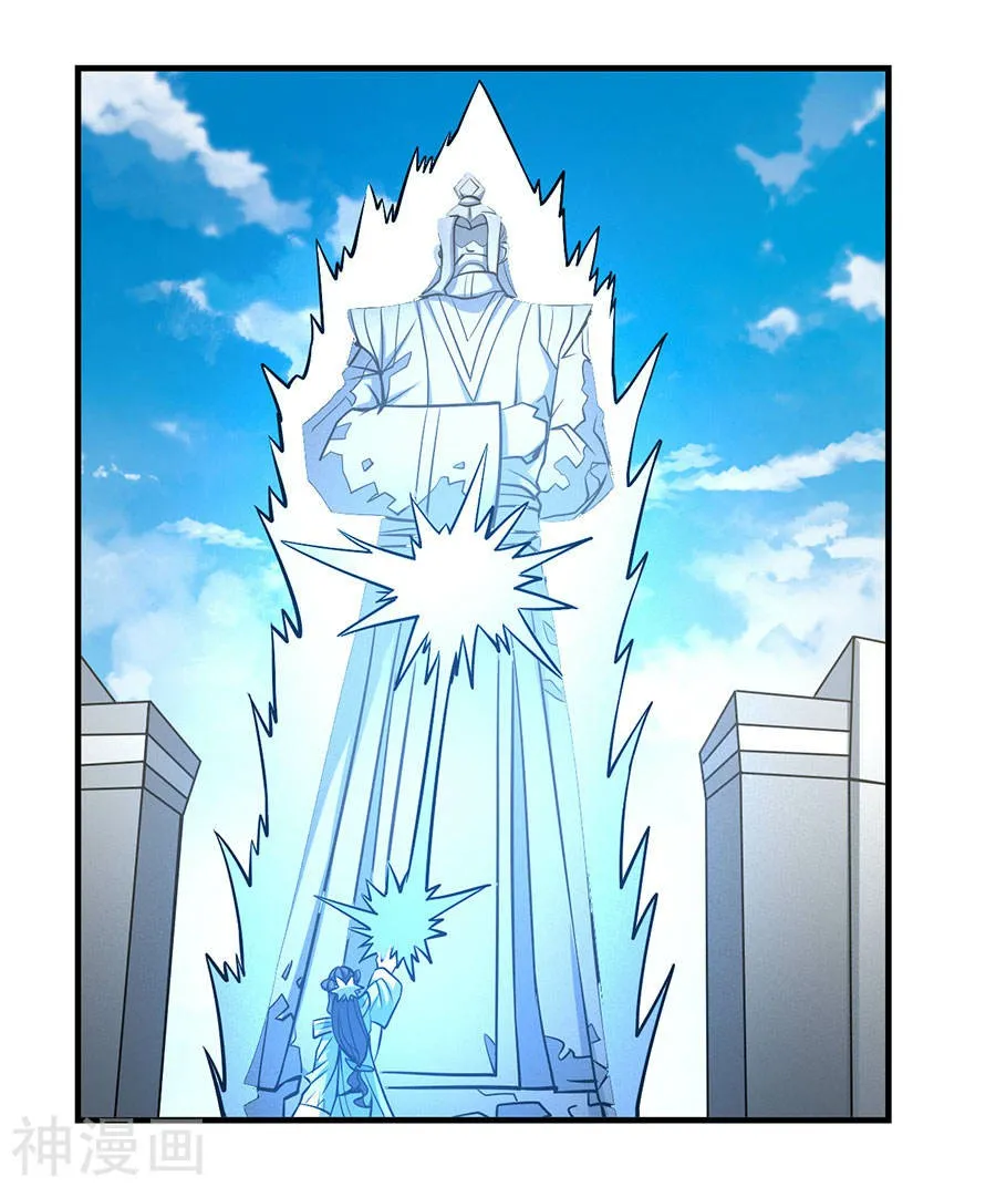 God Of Martial Arts - 106.1 - 65cf27da40c44.webp