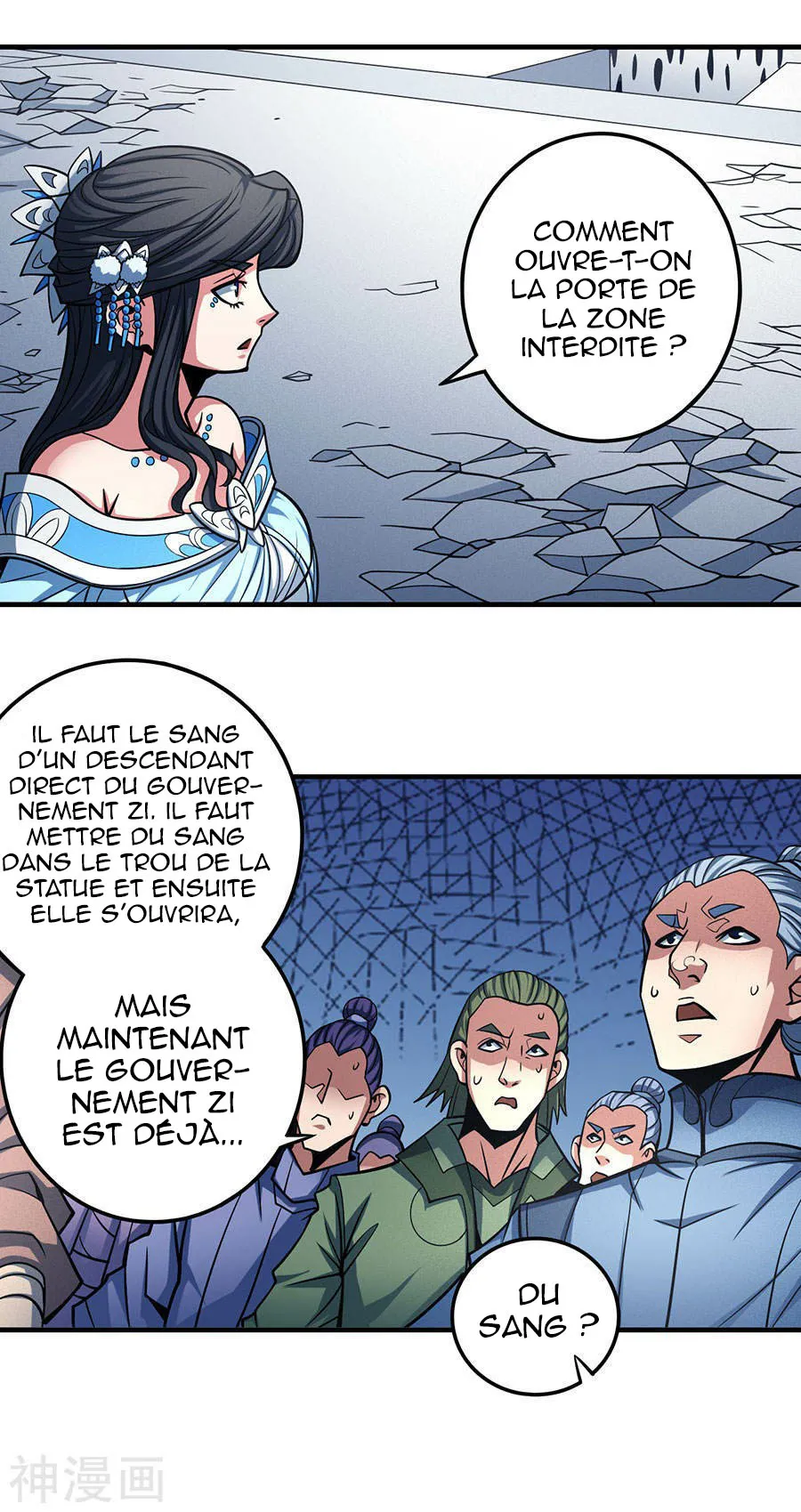 God Of Martial Arts - 106.1 - 65cf27dac92c4.webp