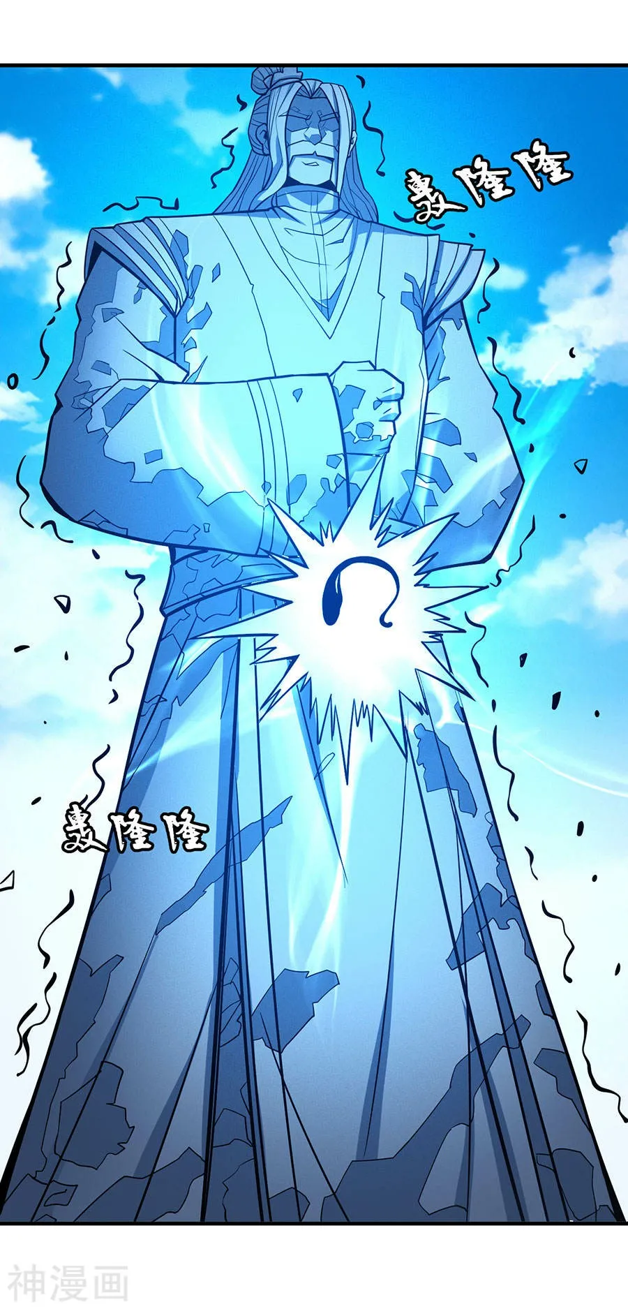 God Of Martial Arts - 106.1 - 65cf27db5ac40.webp