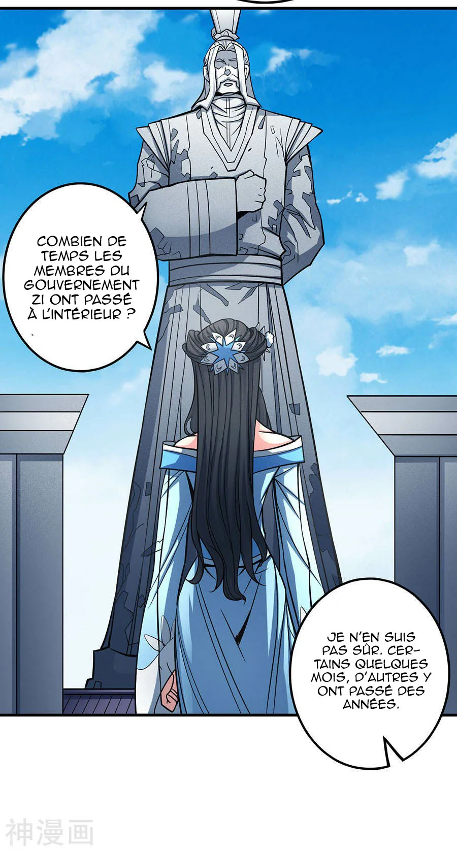 God Of Martial Arts - 106.2 - 65cf27dc99fa9.webp
