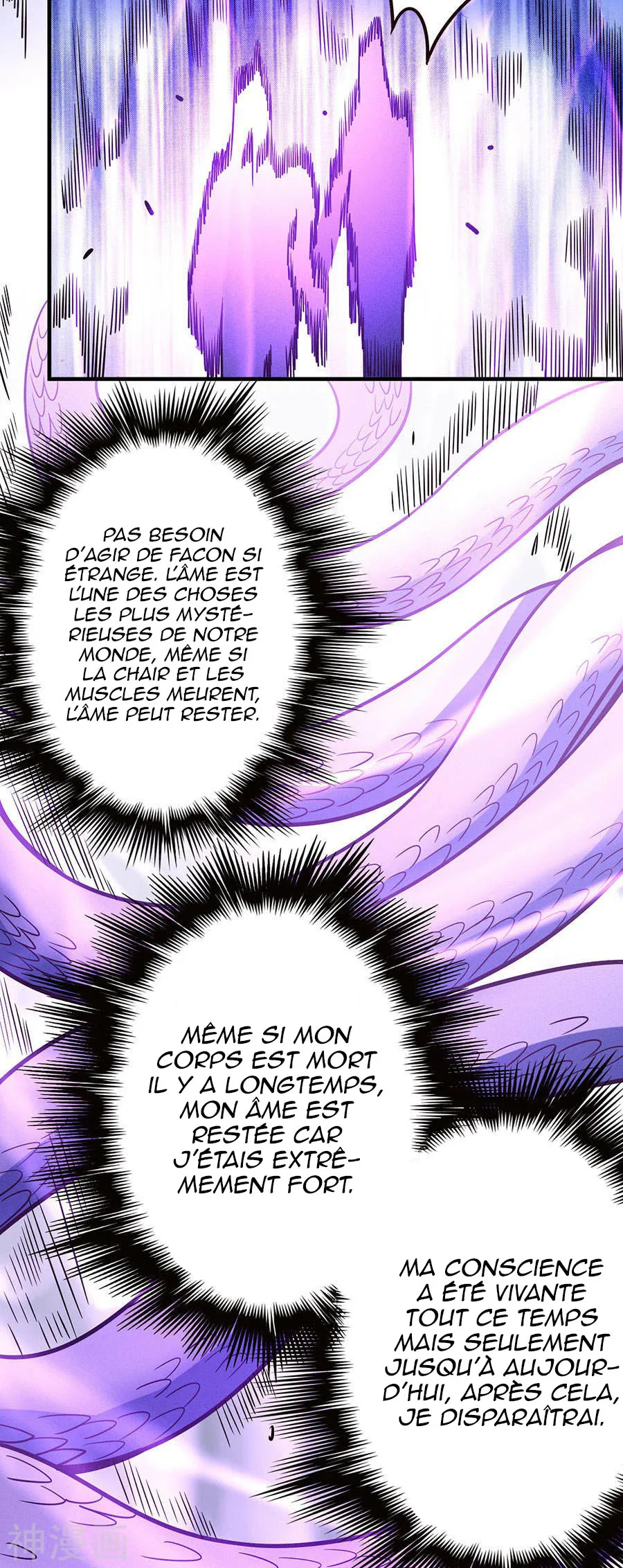 God Of Martial Arts - 106.2 - 65cf27dea03bb.webp