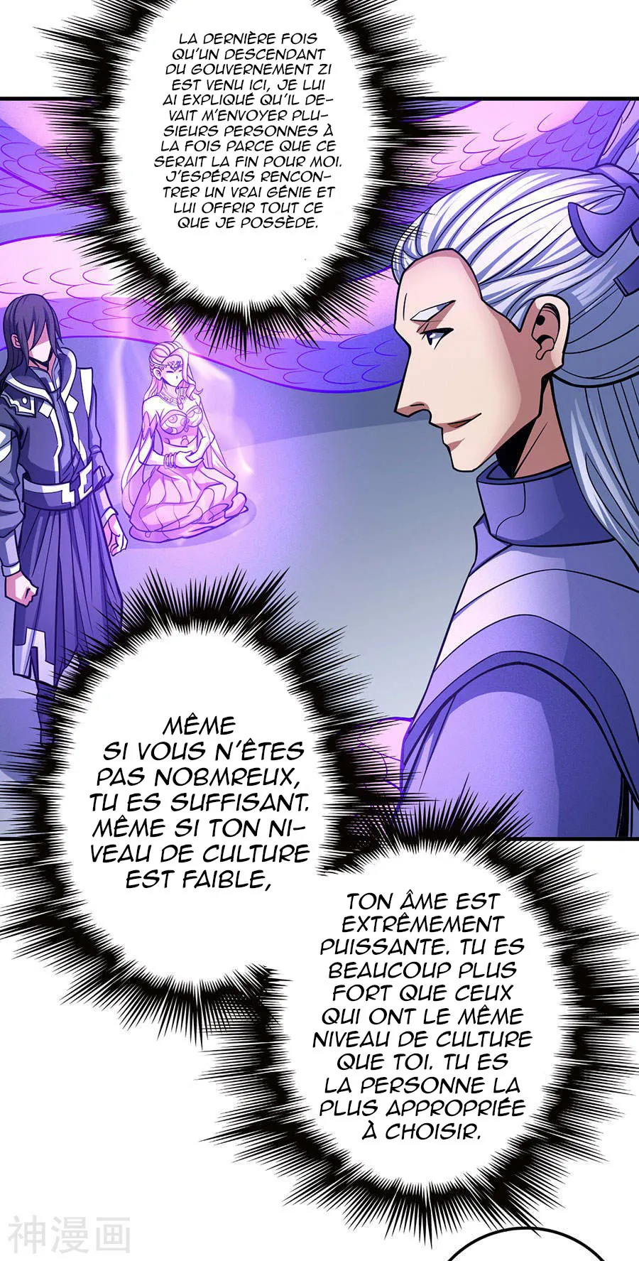 God Of Martial Arts - 106.2 - 65cf27e06a4e5.webp