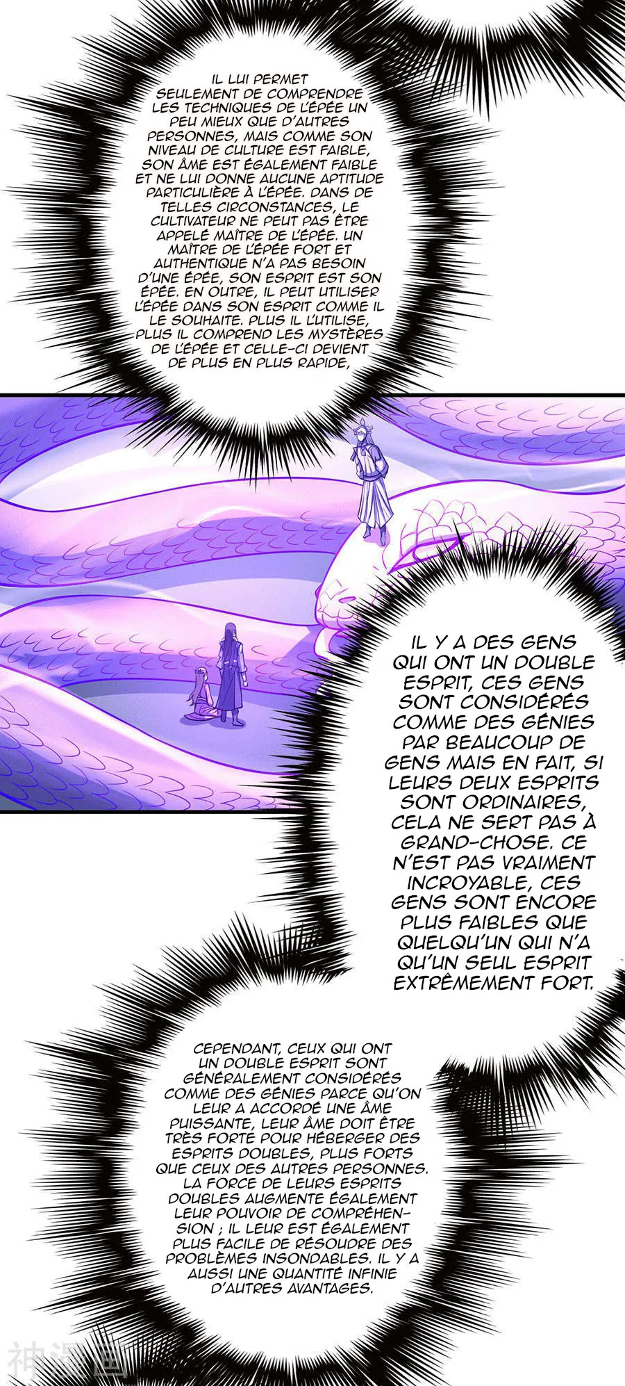 God Of Martial Arts - 106.2 - 65cf27e119e7d.webp