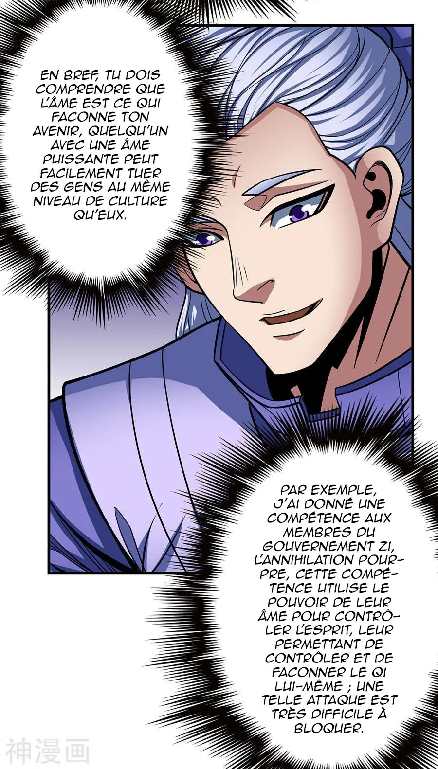 God Of Martial Arts - 106.2 - 65cf27e15500b.webp