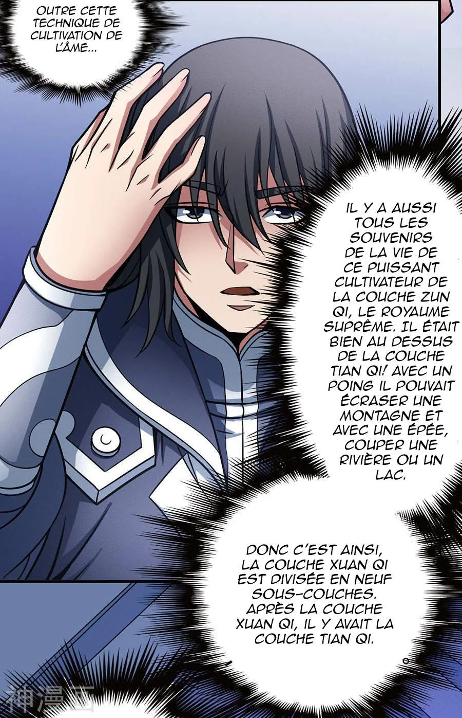 God Of Martial Arts - 106.3 - 65cf27e43ac3b.webp