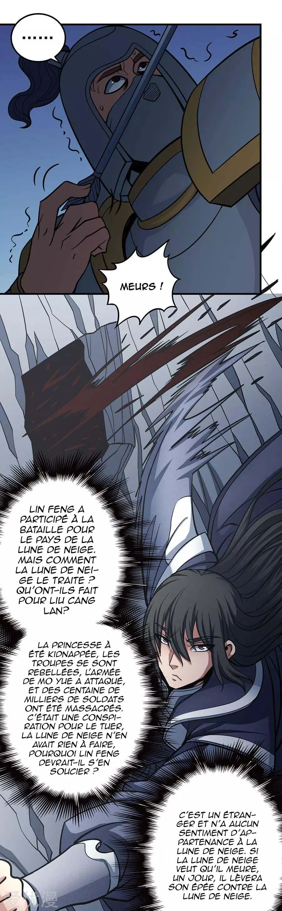 God Of Martial Arts - 107.2 - 65cf27f22ba3b.webp