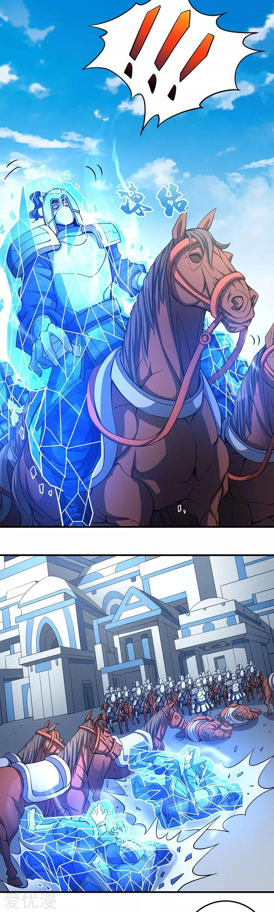 God Of Martial Arts - 107.3 - 65cf27f97df8e.webp