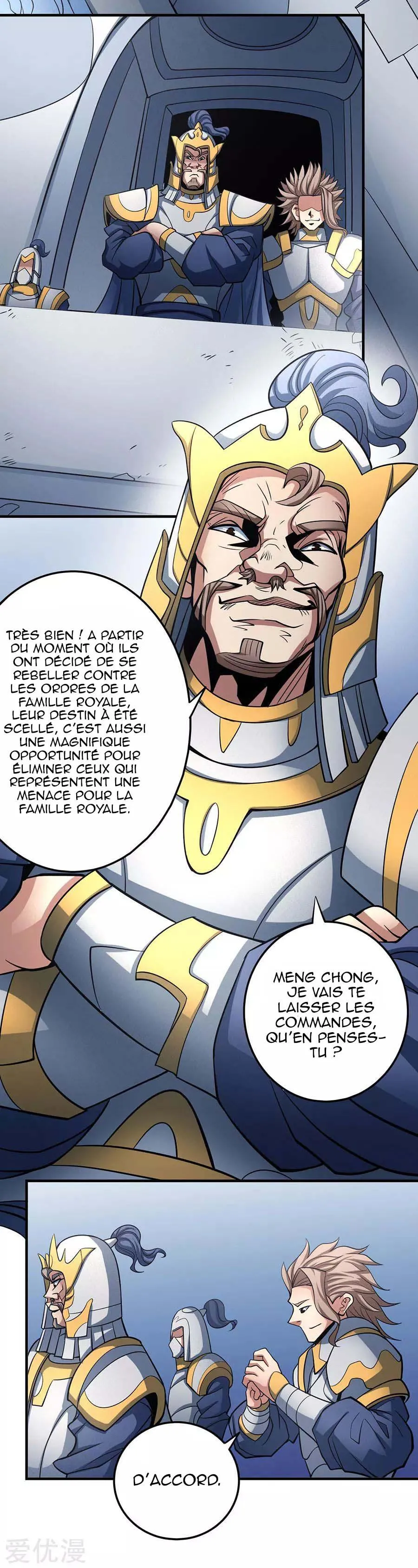 God Of Martial Arts - 107.3 - 65cf27fc5e41a.webp
