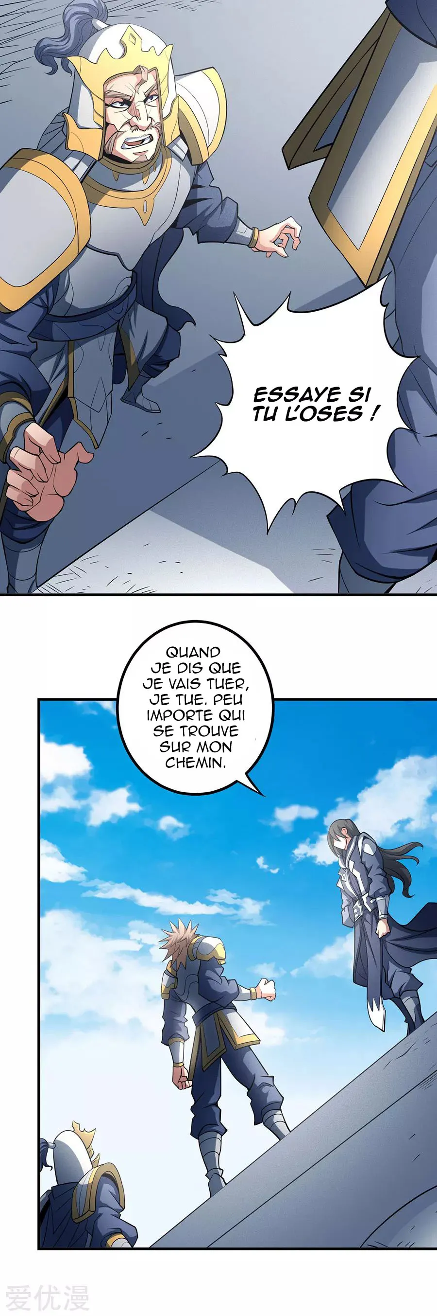 God Of Martial Arts - 108.2 - 65cf2804dffad.webp