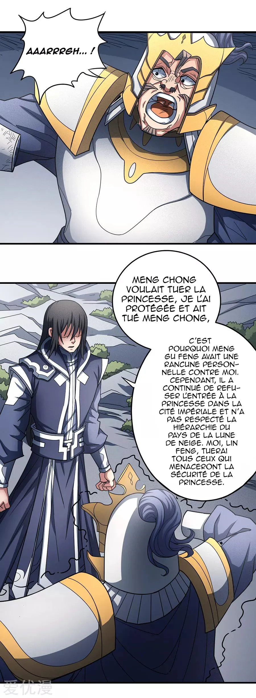 God Of Martial Arts - 108.2 - 65cf280ad3e40.webp