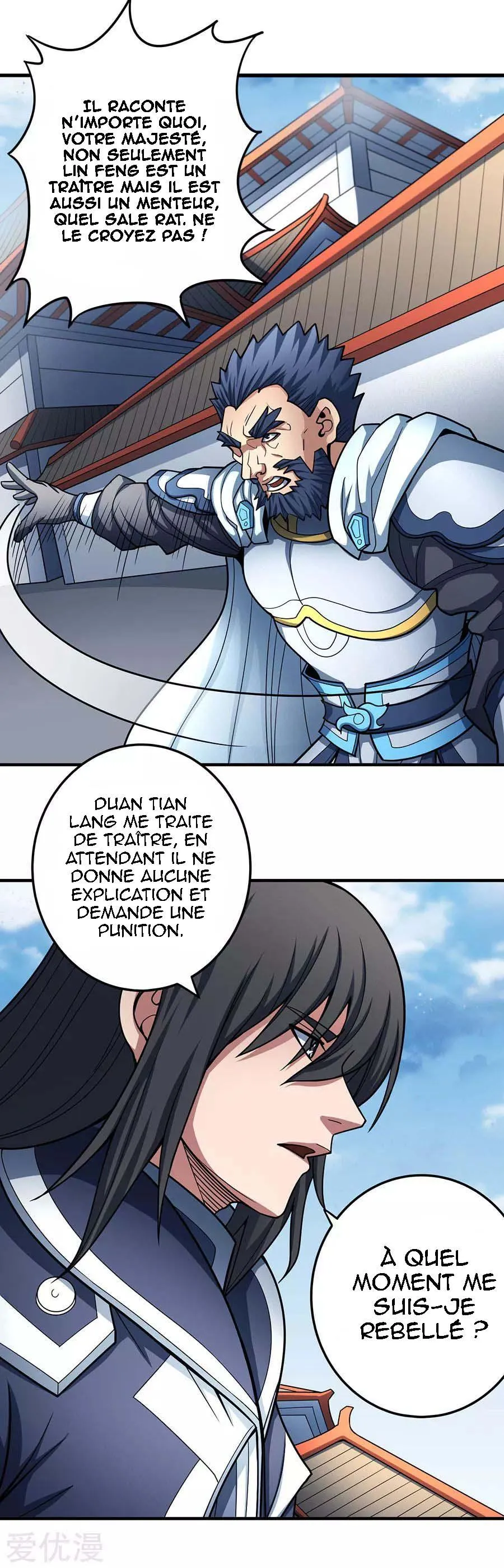God Of Martial Arts - 109.2 - 65cf281e801b1.webp