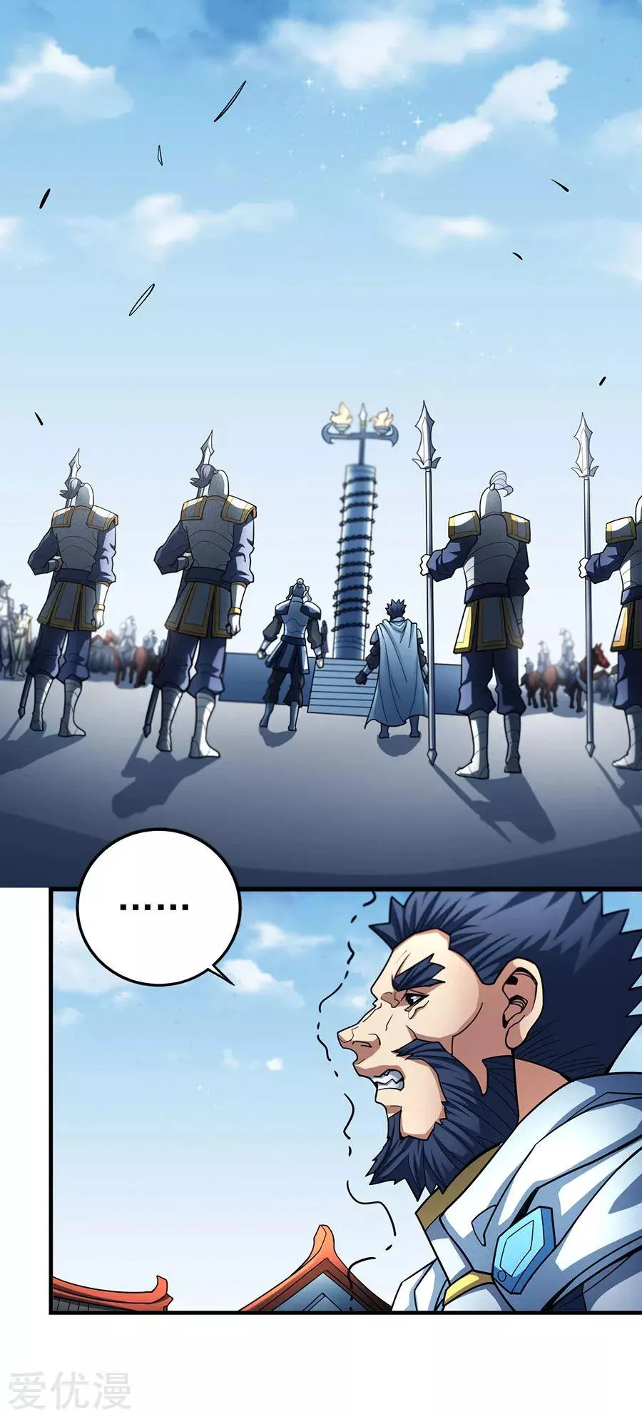 God Of Martial Arts - 109.2 - 65cf281fae2cf.webp