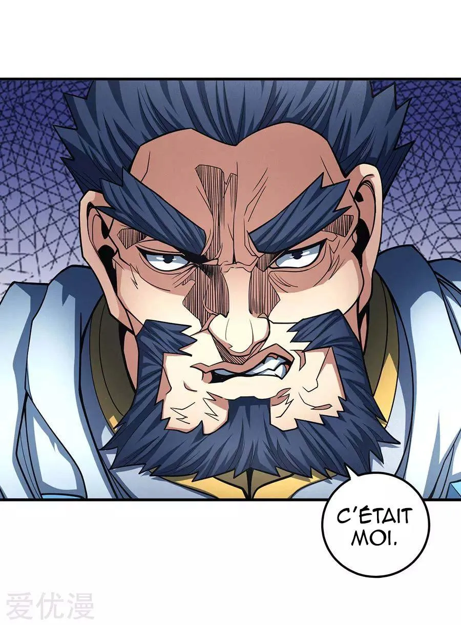 God Of Martial Arts - 109.3 - 65cf2823e09a2.webp