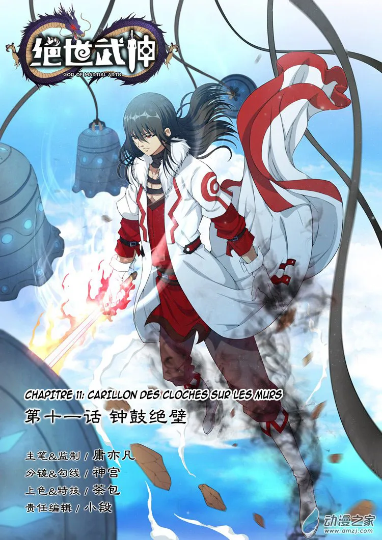 God Of Martial Arts - 11.1 - 65cf2829c6f69.webp