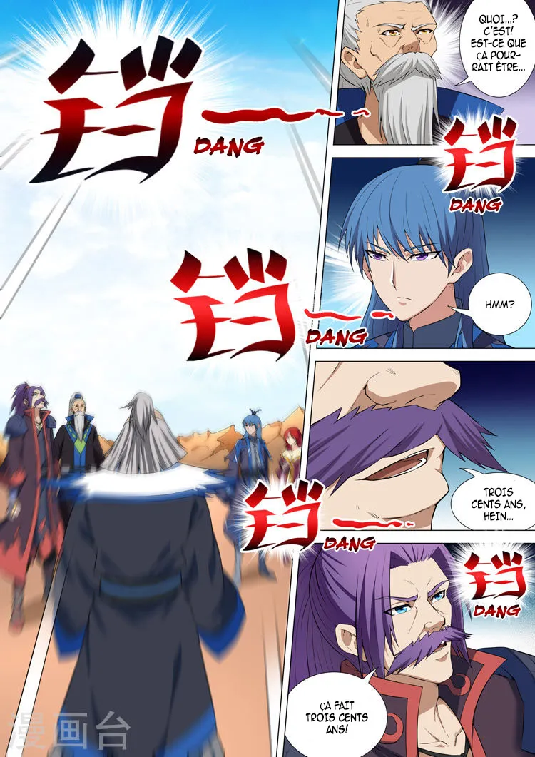 God Of Martial Arts - 11.1 - 65cf2829ecc61.webp