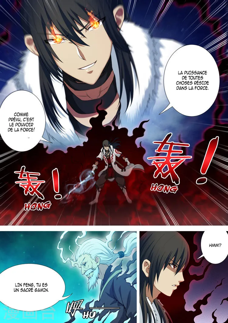 God Of Martial Arts - 11.1 - 65cf282a45091.webp