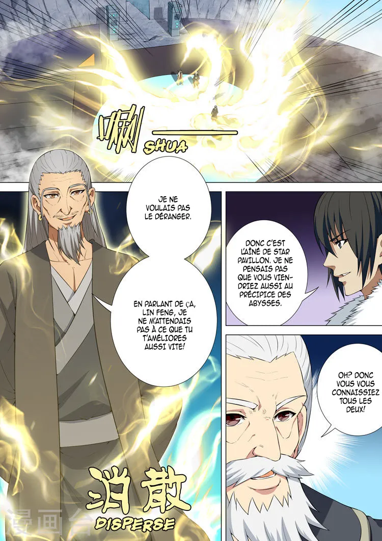 God Of Martial Arts - 11.1 - 65cf282b0423b.webp