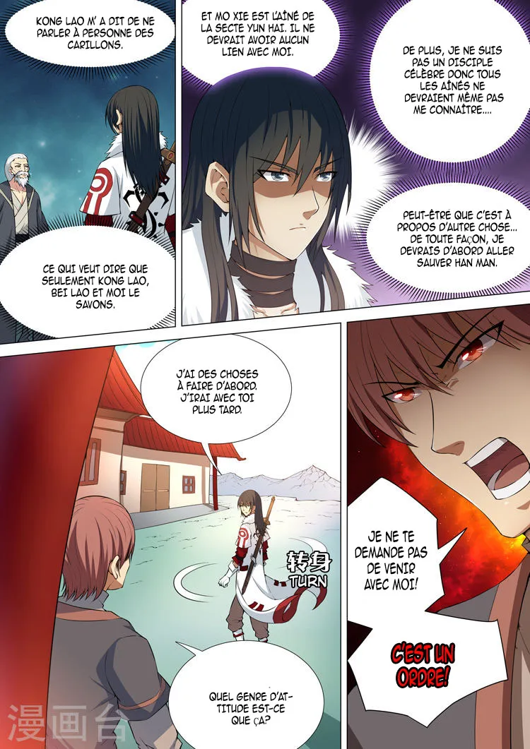 God Of Martial Arts - 11.3 - 65cf282d0c94f.webp