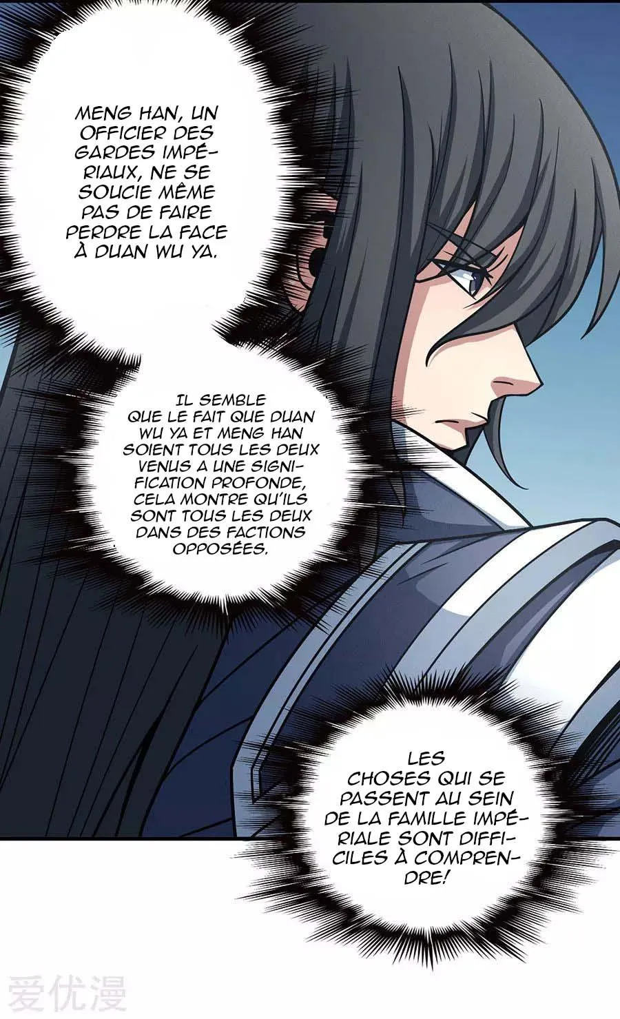God Of Martial Arts - 110.1 - 65cf282fd7cce.webp
