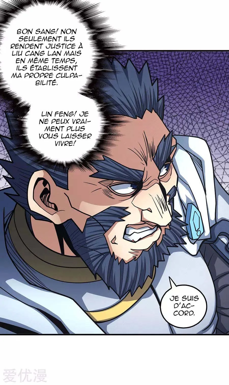 God Of Martial Arts - 110.1 - 65cf283115830.webp