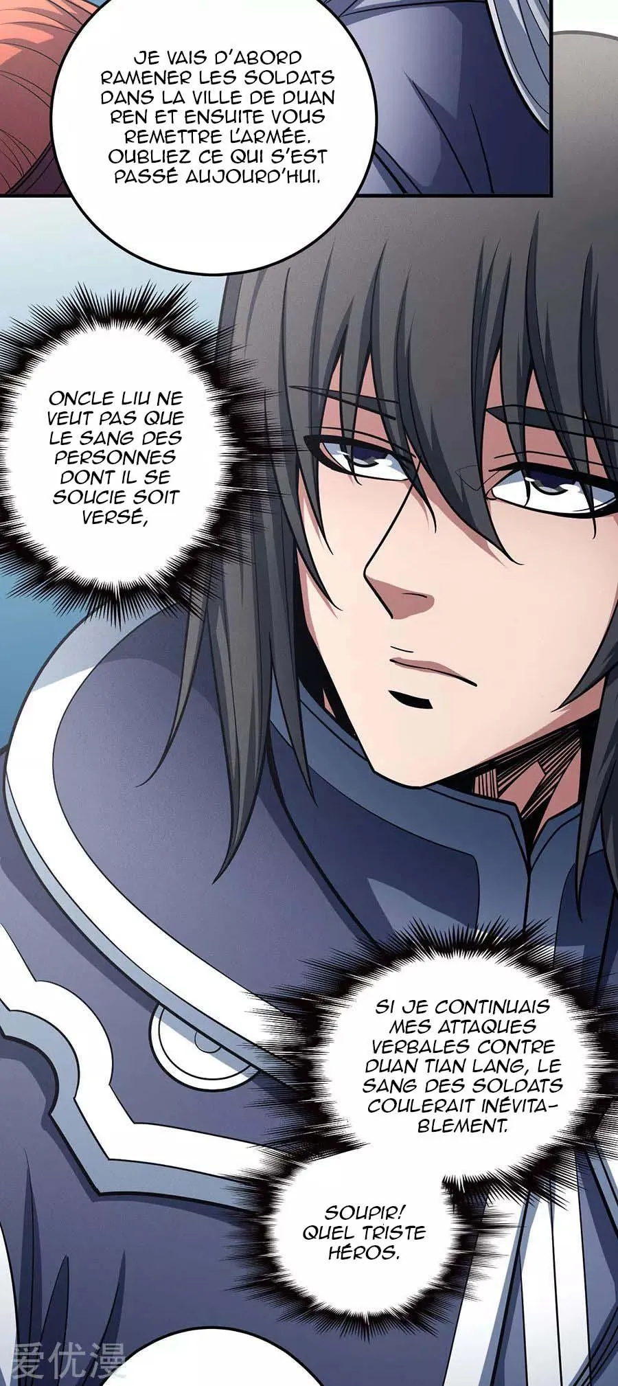 God Of Martial Arts - 110.1 - 65cf28321ee18.webp