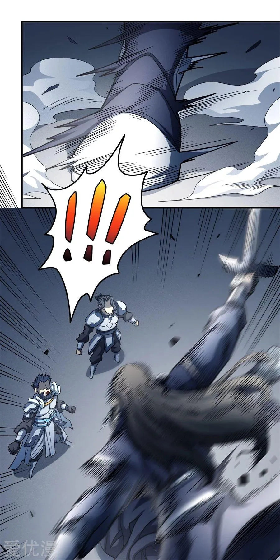 God Of Martial Arts - 110.2 - 65cf2839af54c.webp