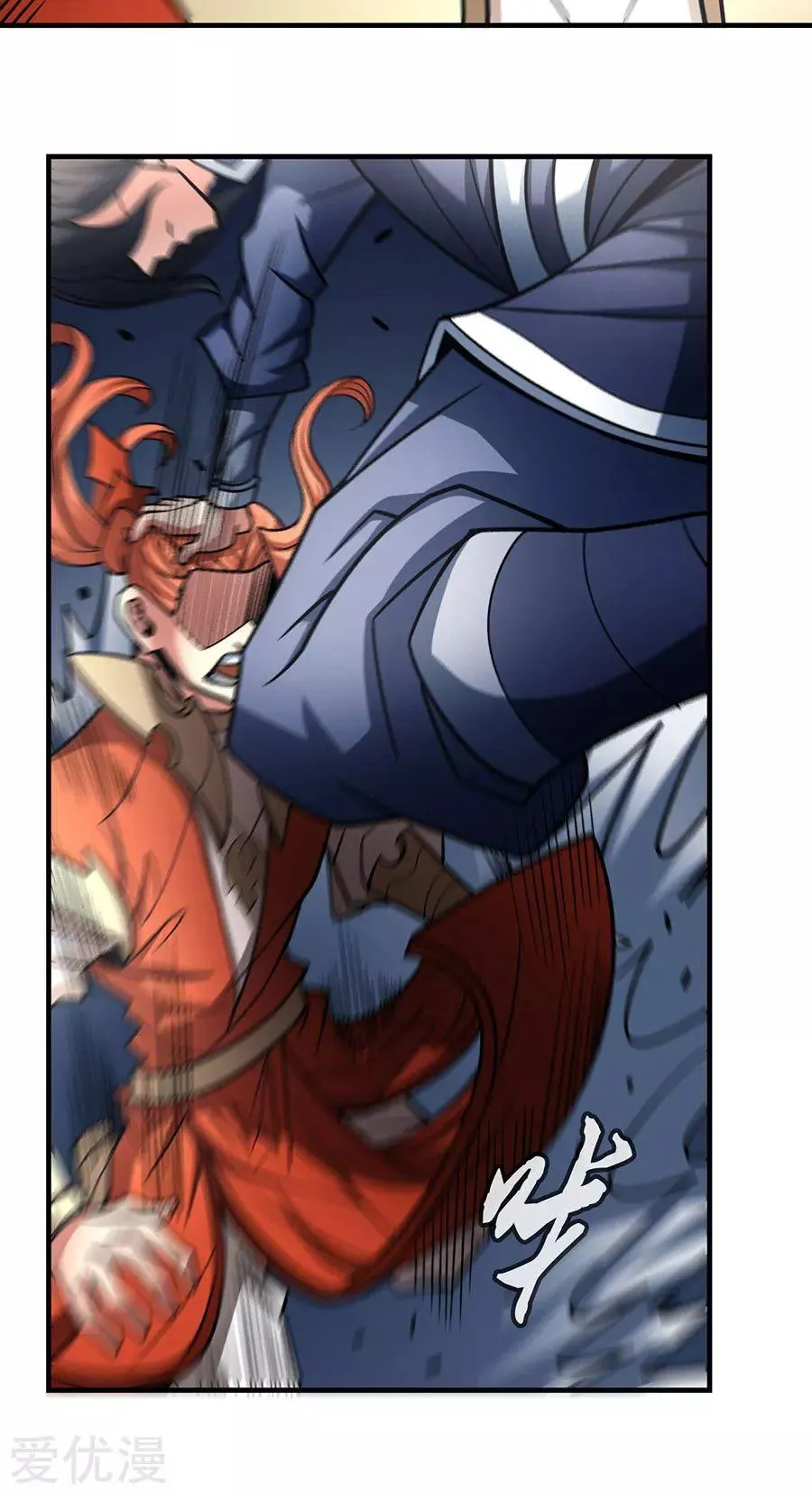 God Of Martial Arts - 111.3 - 65cf285e726ea.webp