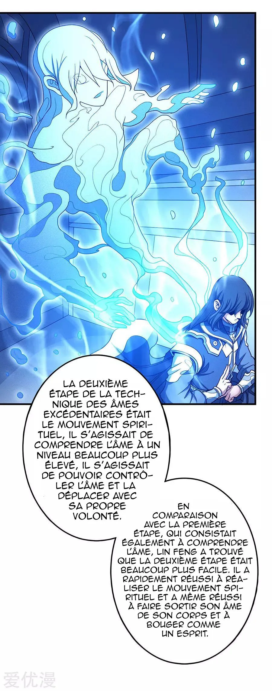 God Of Martial Arts - 112.1 - 65cf2863eb71f.webp
