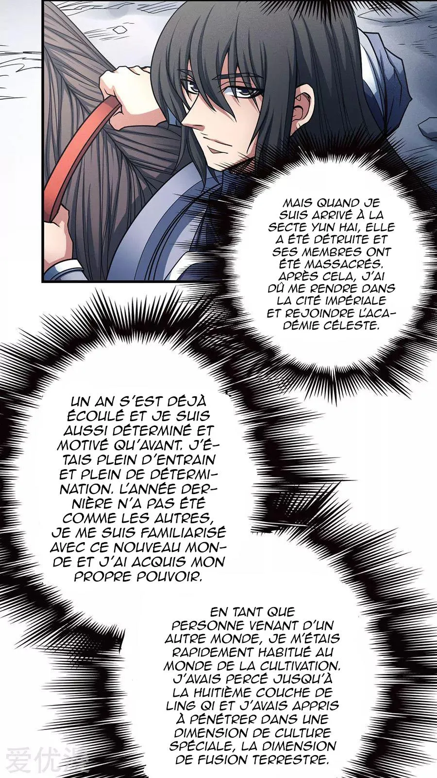 God Of Martial Arts - 112.2 - 65cf286b665f1.webp