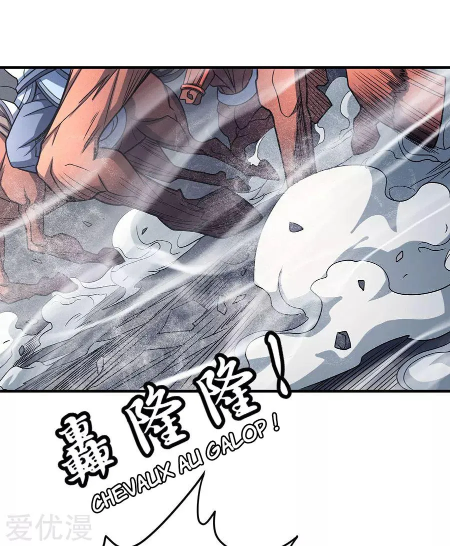 God Of Martial Arts - 112.3 - 65cf2876854fd.webp
