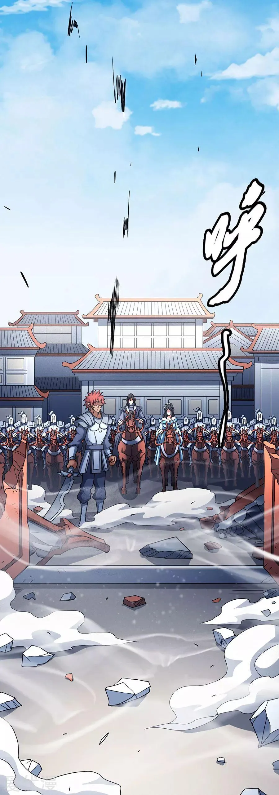 God Of Martial Arts - 112.3 - 65cf287847cc6.webp