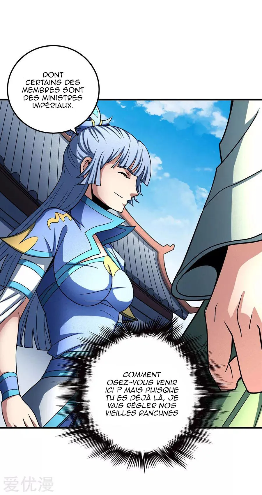 God Of Martial Arts - 113.1 - 65cf287b61815.webp