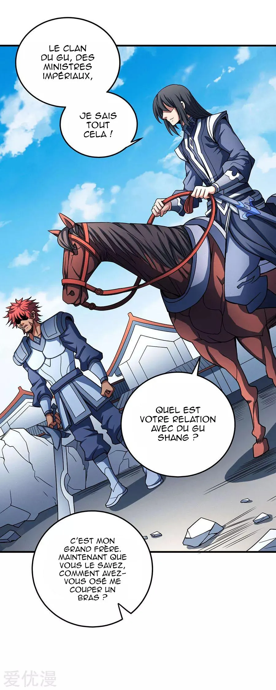 God Of Martial Arts - 113.1 - 65cf287f7fbe7.webp