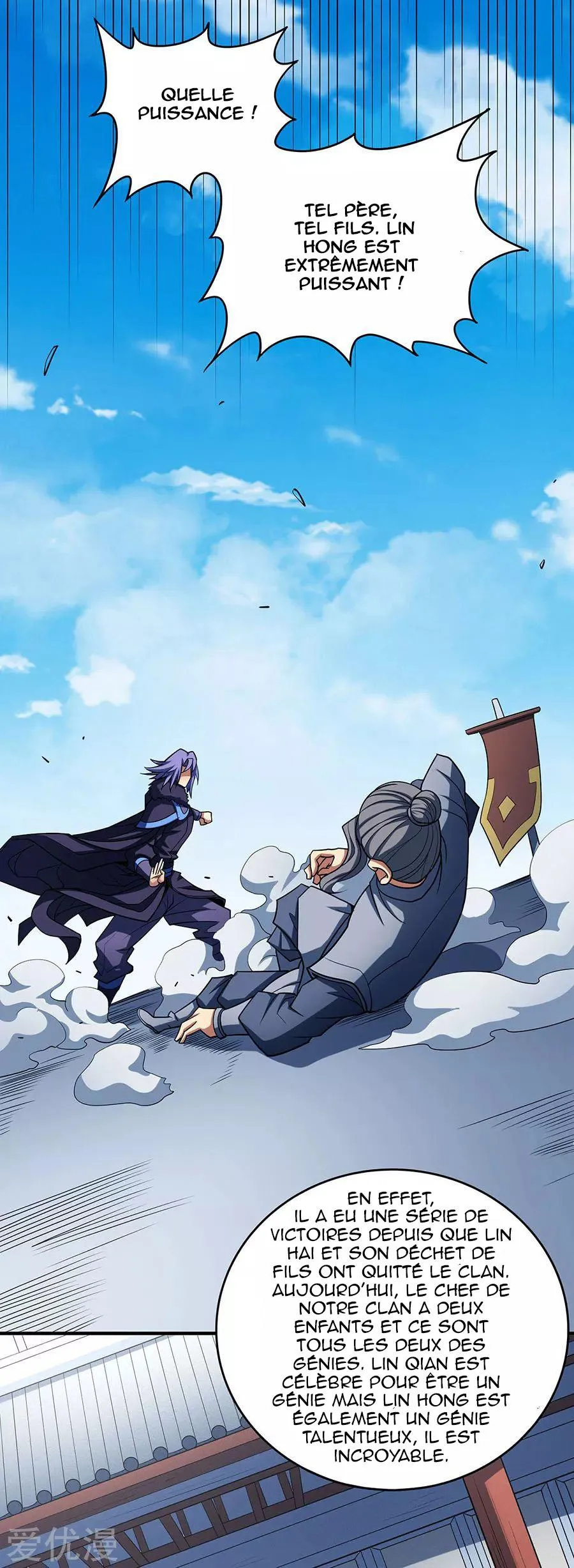 God Of Martial Arts - 113.3 - 65cf2890bbf7a.webp