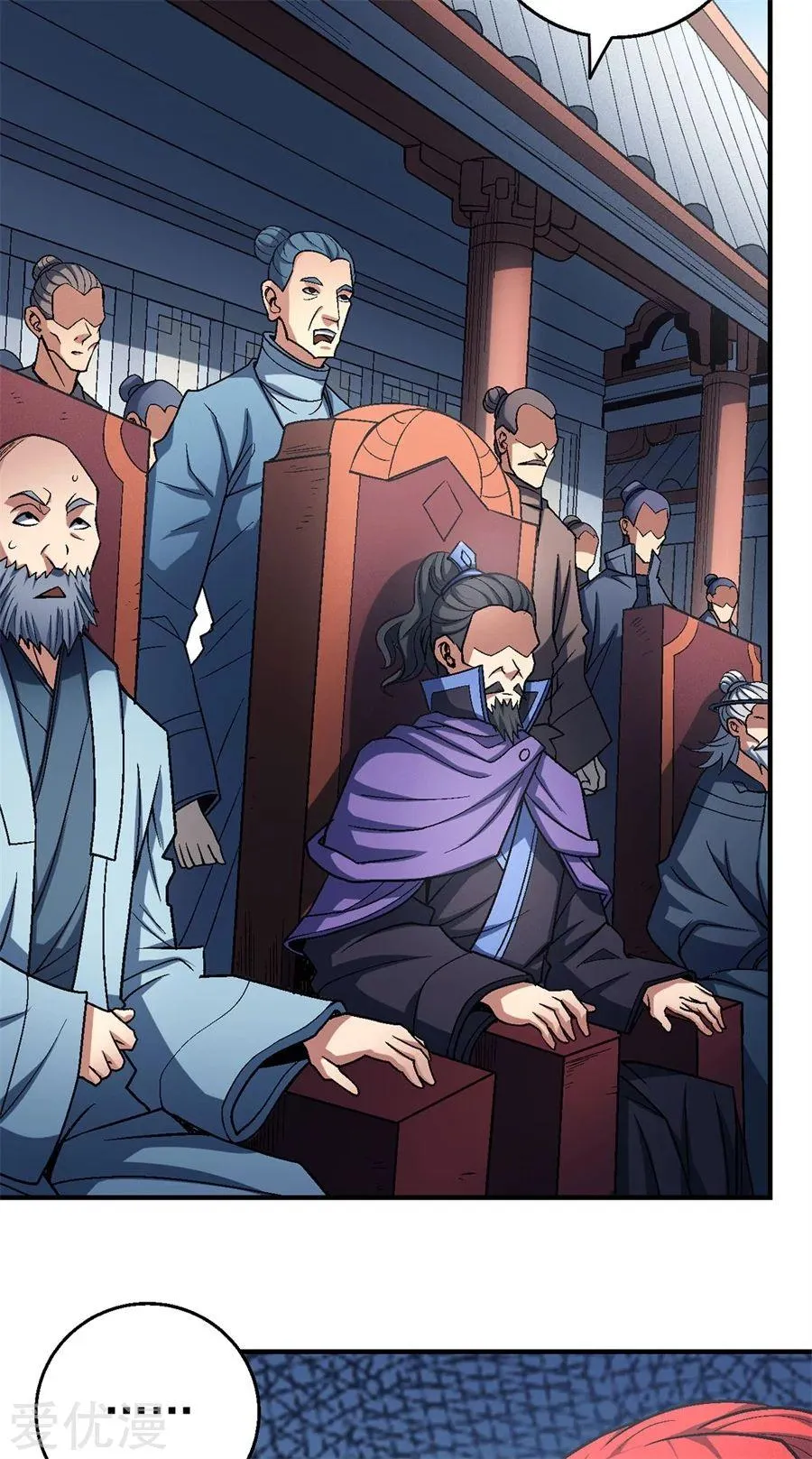 God Of Martial Arts - 114.1 - 65cf289702c6e.webp