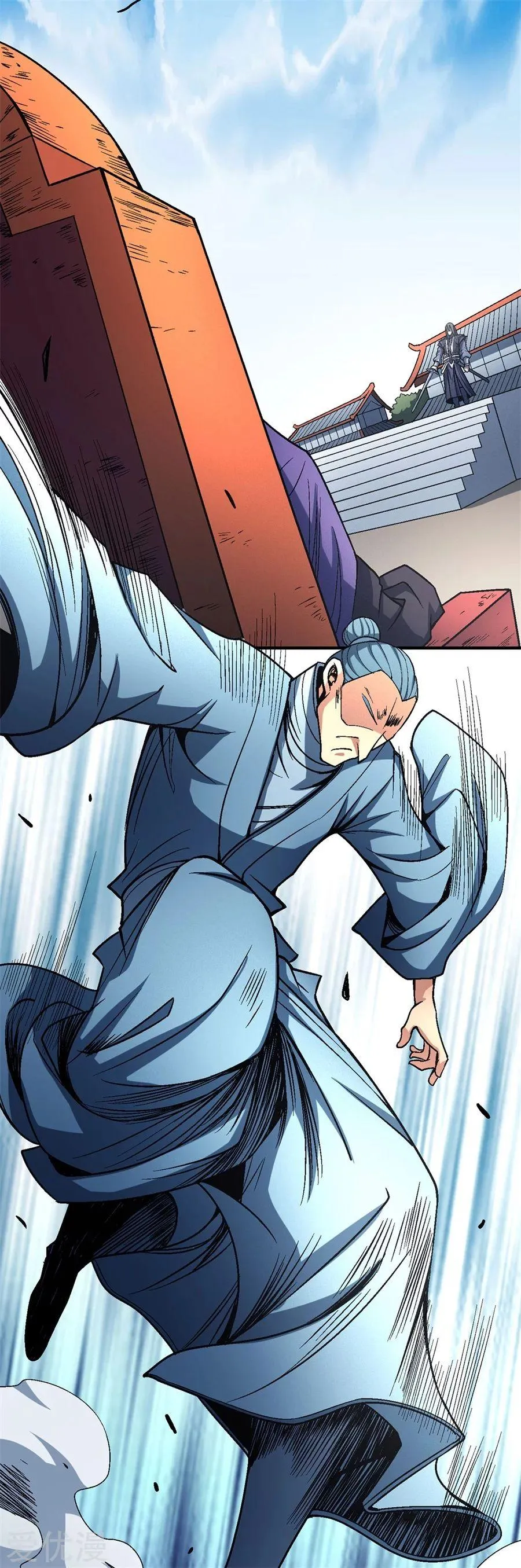 God Of Martial Arts - 114.1 - 65cf28988c2e1.webp