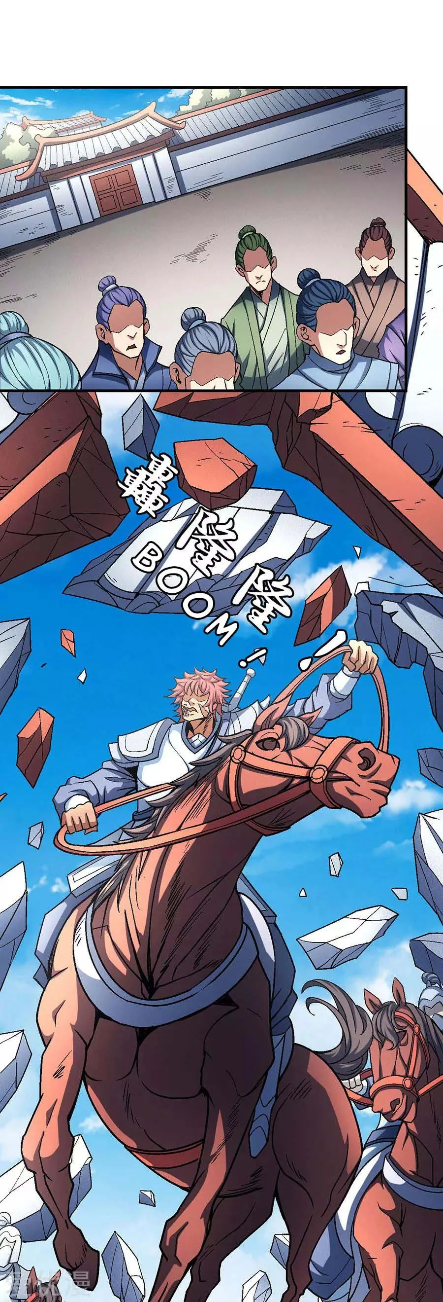 God Of Martial Arts - 114.3 - 65cf28a6418f5.webp