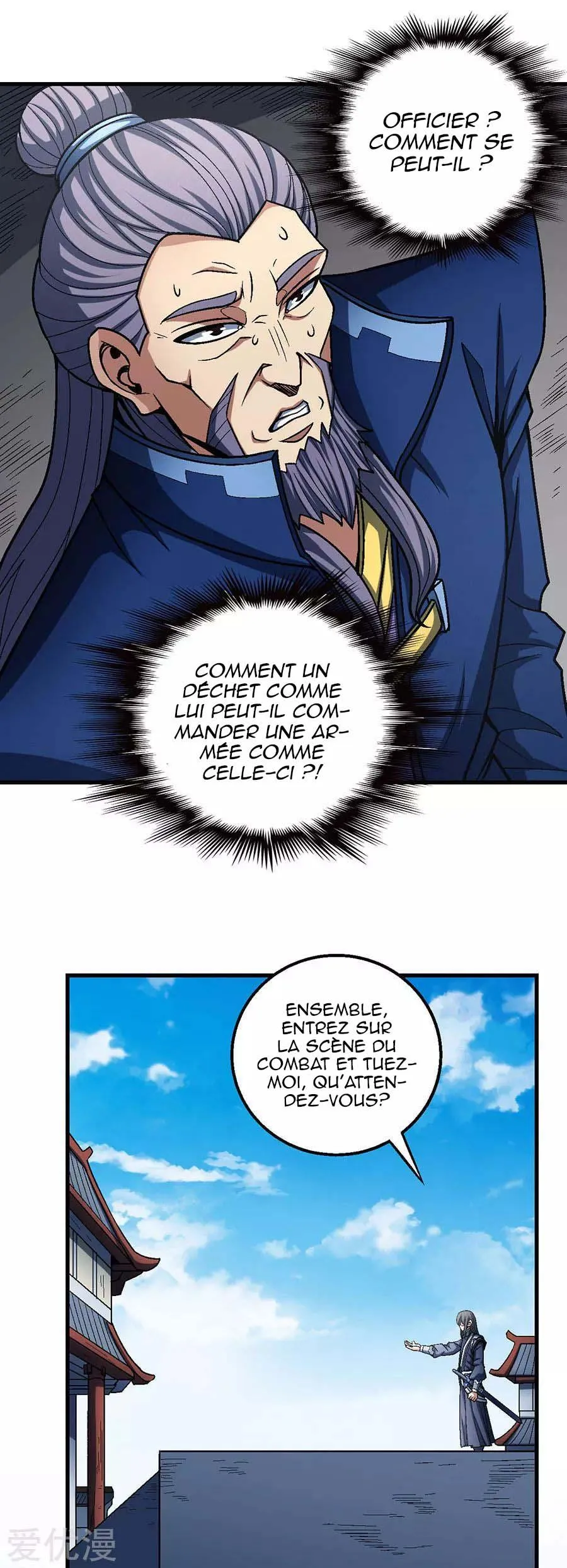 God Of Martial Arts - 114.3 - 65cf28a93fdc0.webp