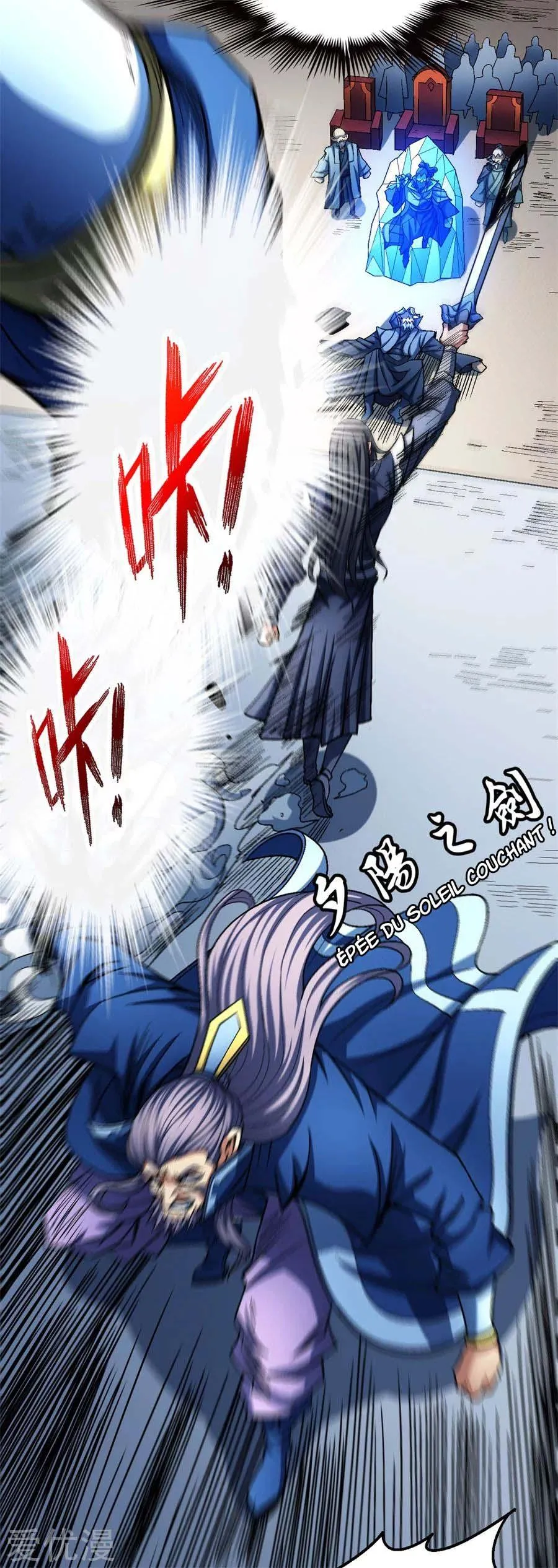 God Of Martial Arts - 115.1 - 65cf28b0d43e6.webp