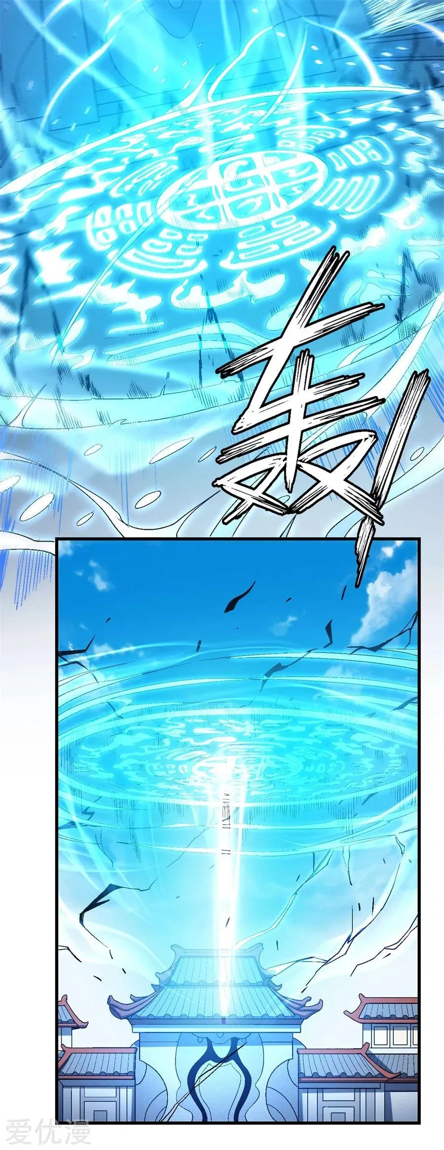 God Of Martial Arts - 115.3 - 65cf28be67776.webp