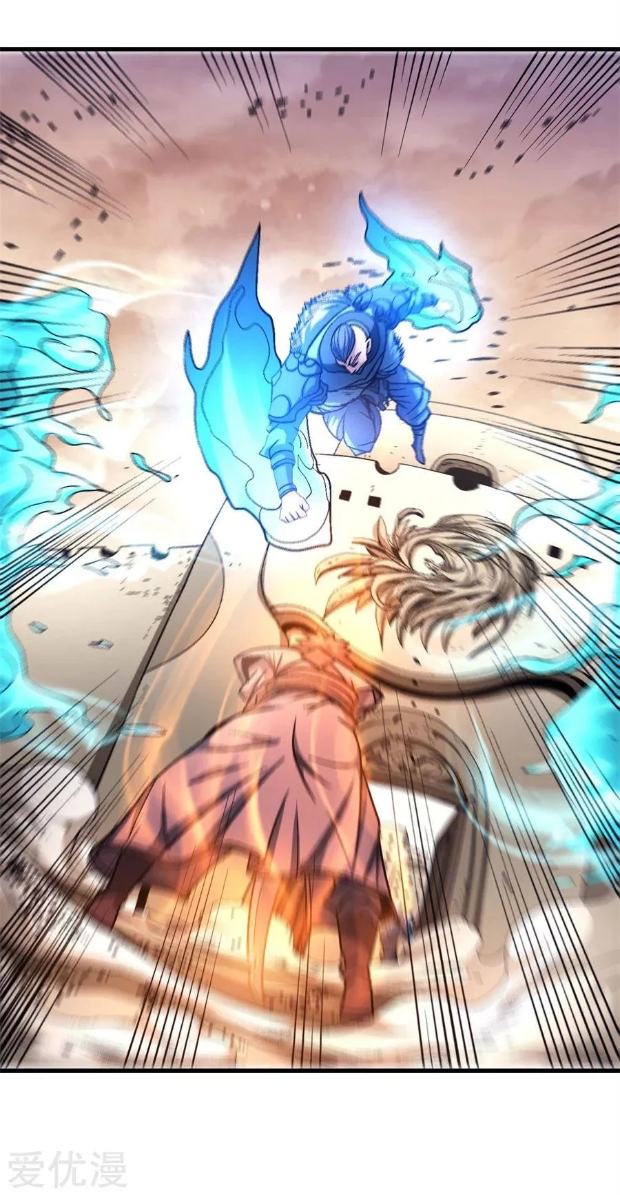 God Of Martial Arts - 115.3 - 65cf28c5209c2.webp