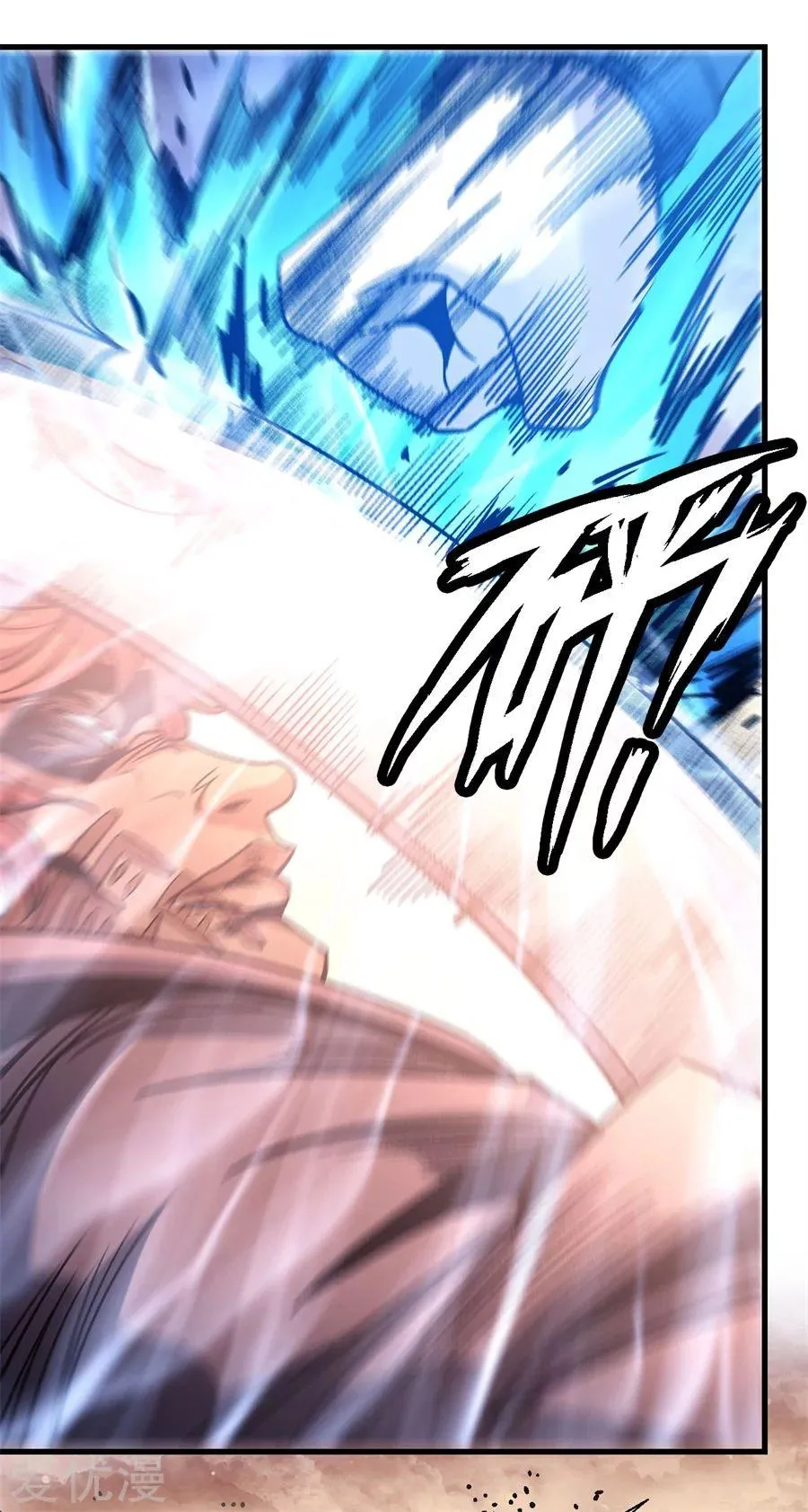 God Of Martial Arts - 115.3 - 65cf28c558328.webp