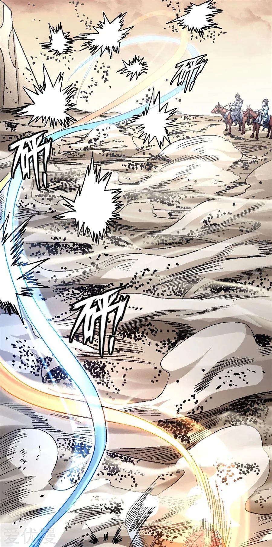 God Of Martial Arts - 115.3 - 65cf28c5a2801.webp