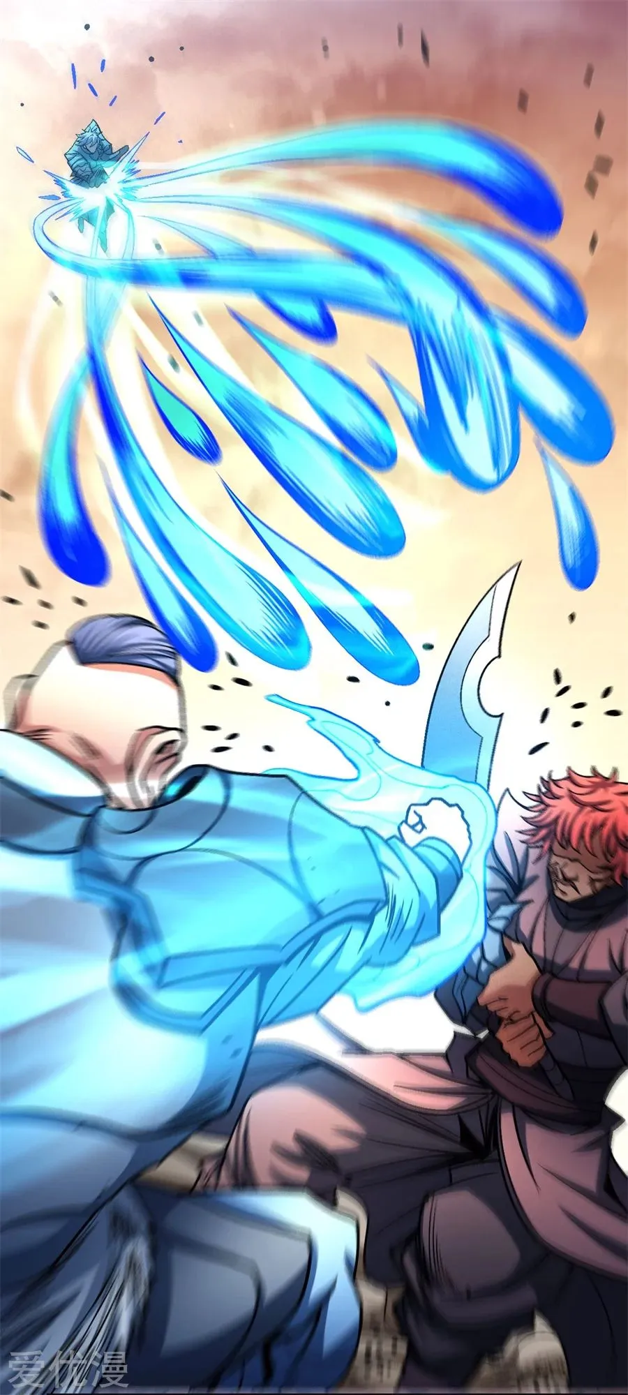 God Of Martial Arts - 116.1 - 65cf28c760fd5.webp