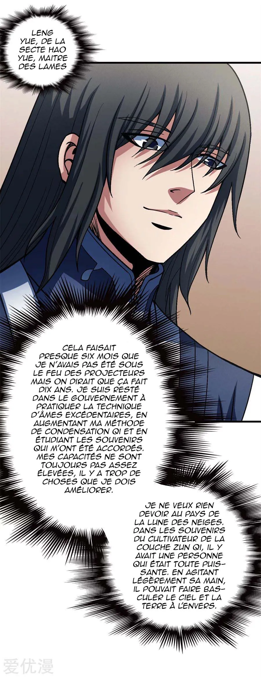 God Of Martial Arts - 116.1 - 65cf28cdf0f51.webp