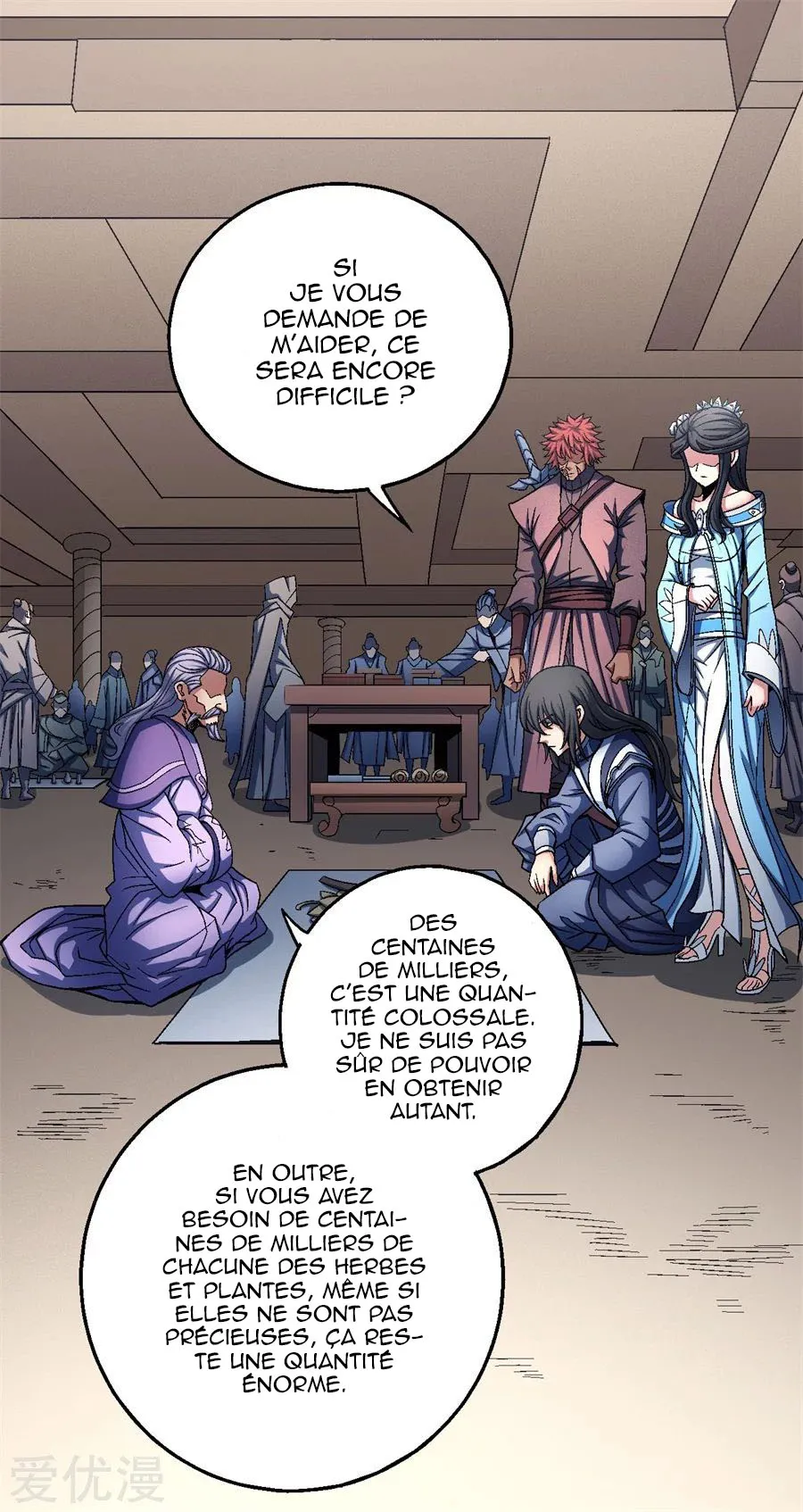 God Of Martial Arts - 117.1 - 65cf28e2c028c.webp