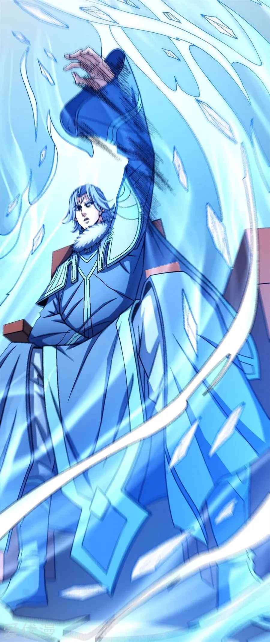 God Of Martial Arts - 117.2 - 65cf28f0357d1.webp