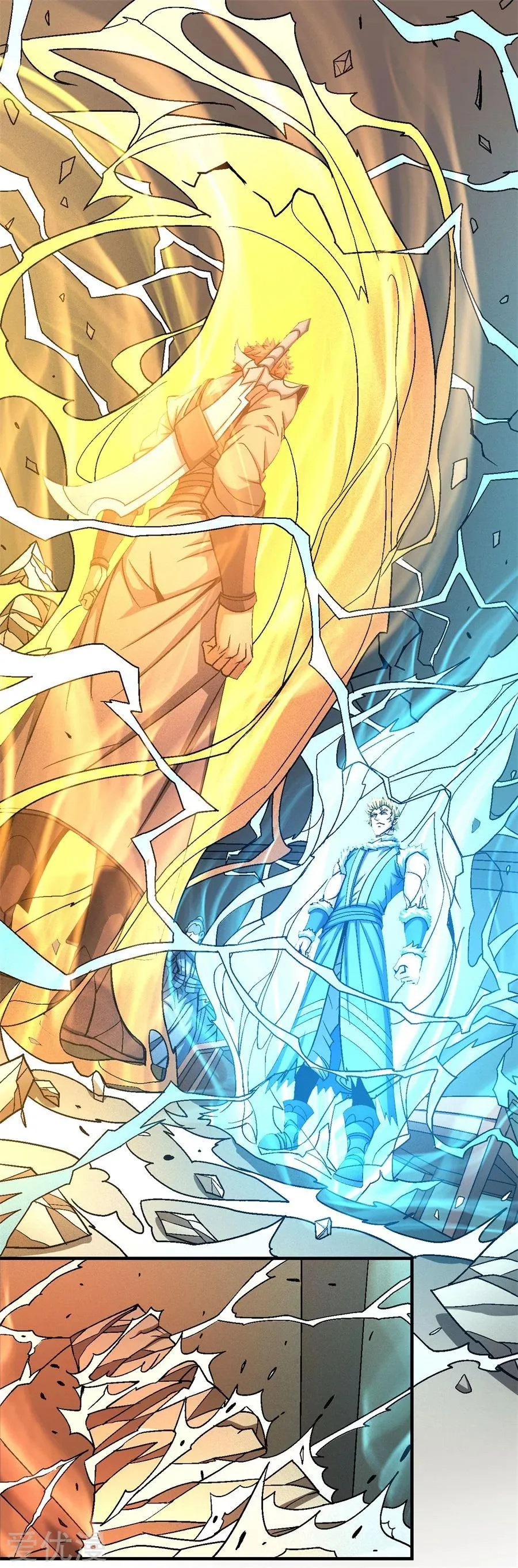 God Of Martial Arts - 117.3 - 65cf28f57d7ef.webp