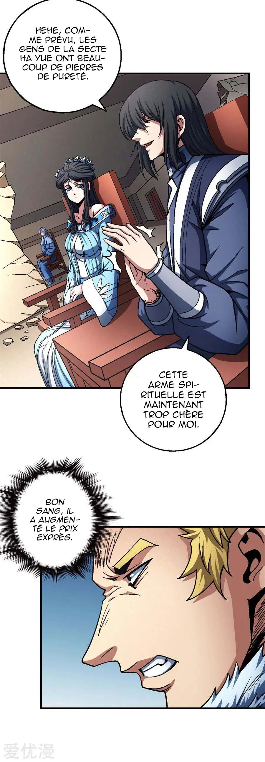 God Of Martial Arts - 117.3 - 65cf28f66f02f.webp