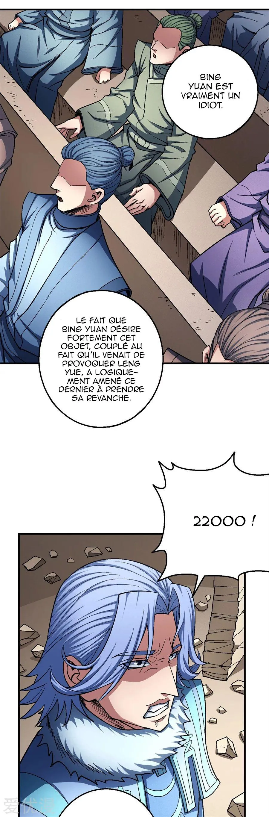 God Of Martial Arts - 118.1 - 65cf28ff348ba.webp
